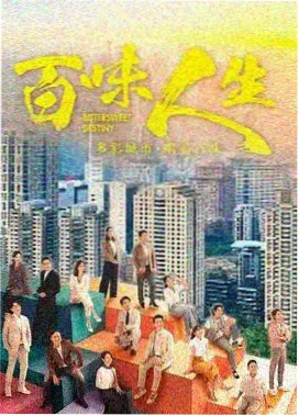 我的小姨 剧照6
